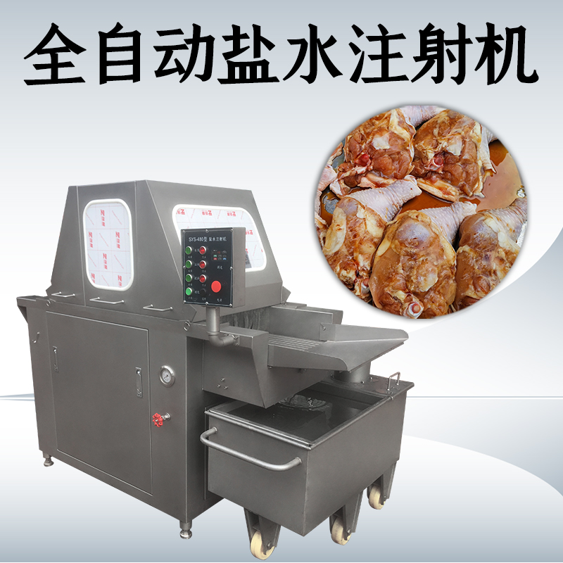 鹽水注射機主要針對哪些肉類？它的核心作用又是什么？