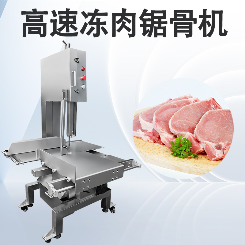 為什么您的商用鋸骨機鋸口總是不平整？