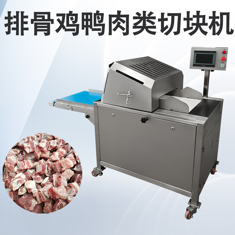 凍肉切塊機結構原理？只能切凍肉嗎？