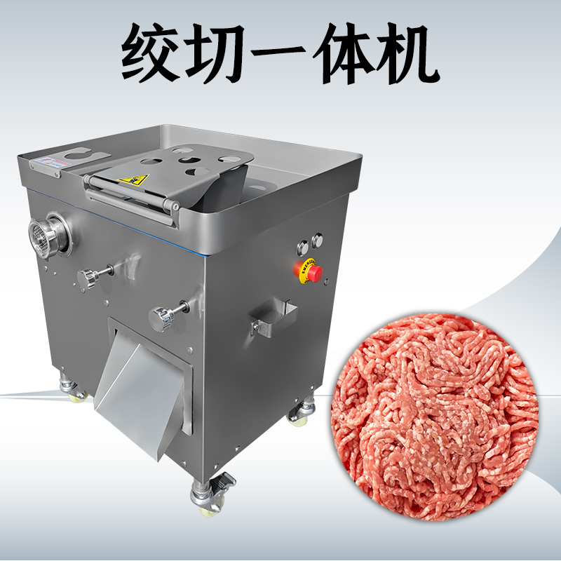 絞切一體機怎么維護？