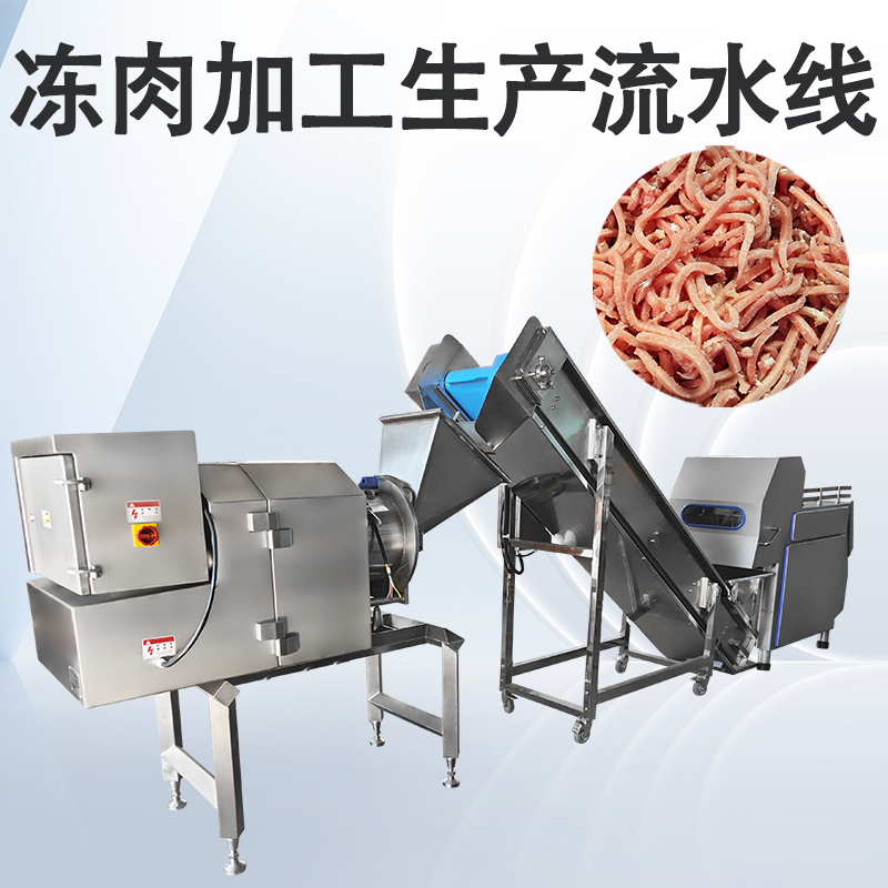 肉類加工生產(chǎn)線怎么搭建才能匹配實際生產(chǎn)需求？