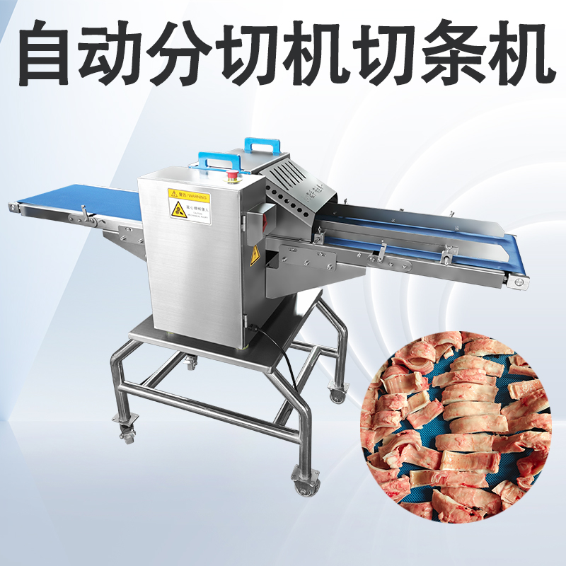 自動(dòng)切條機(jī)面對(duì)不同硬度肉類時(shí)該如何調(diào)整？